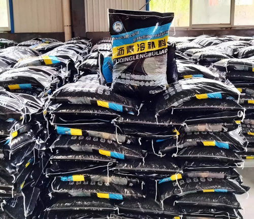 昭阳沥青冷补料