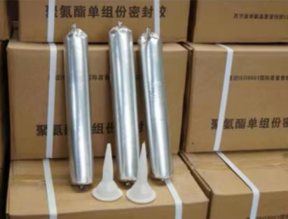 昭阳聚氨酯密封胶